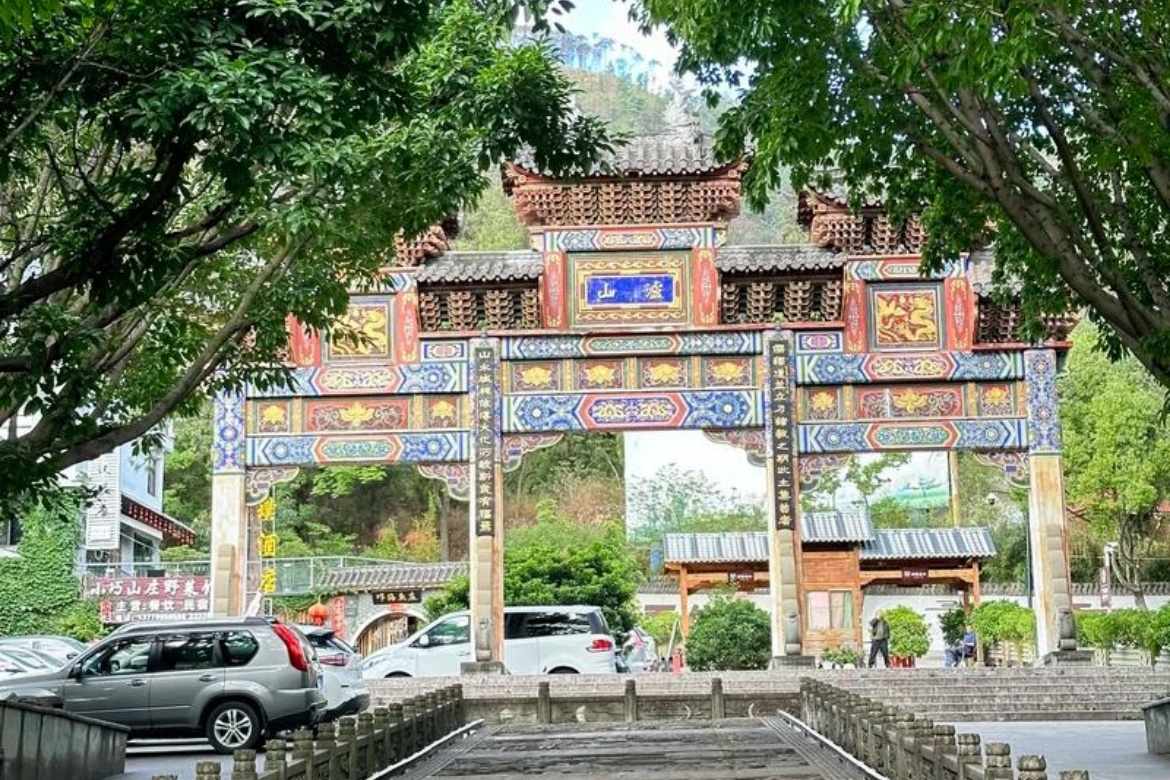 Lushan